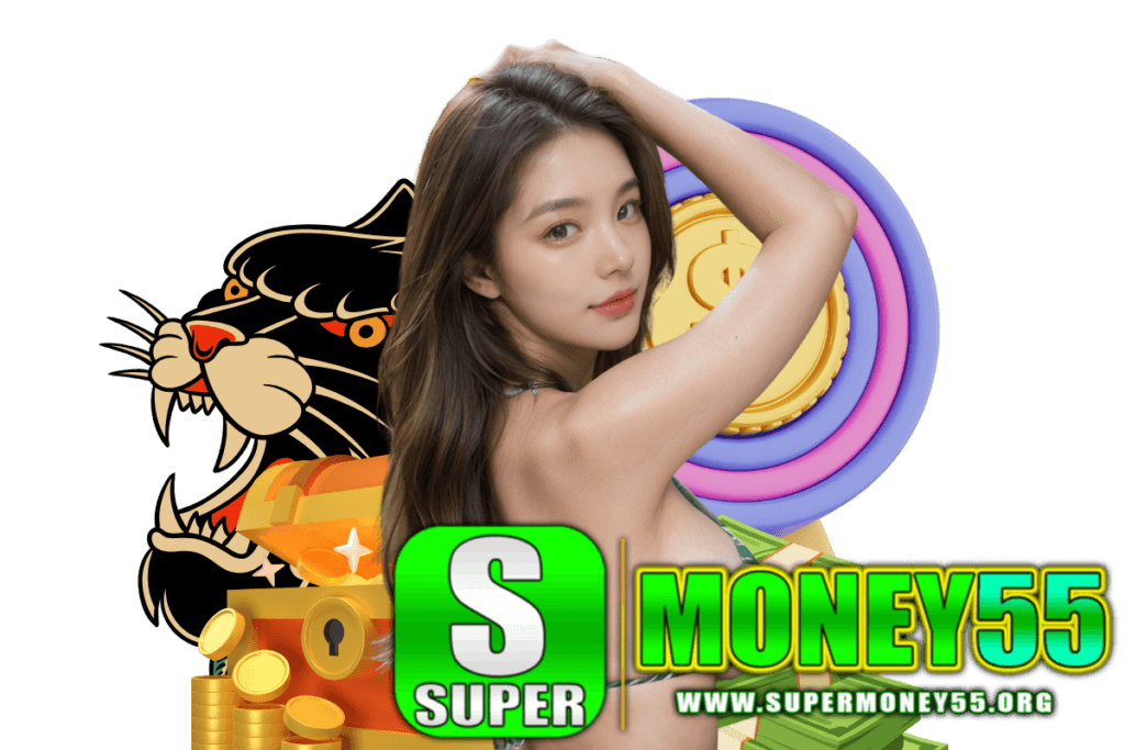 supermoney55