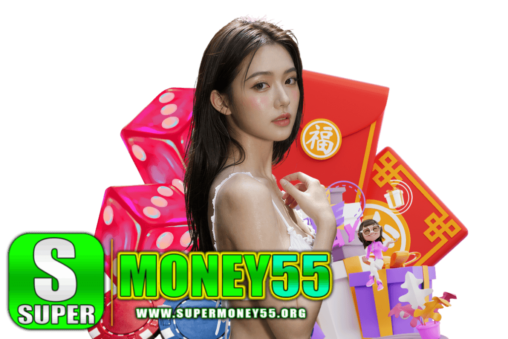 supermoney55 สล็อต